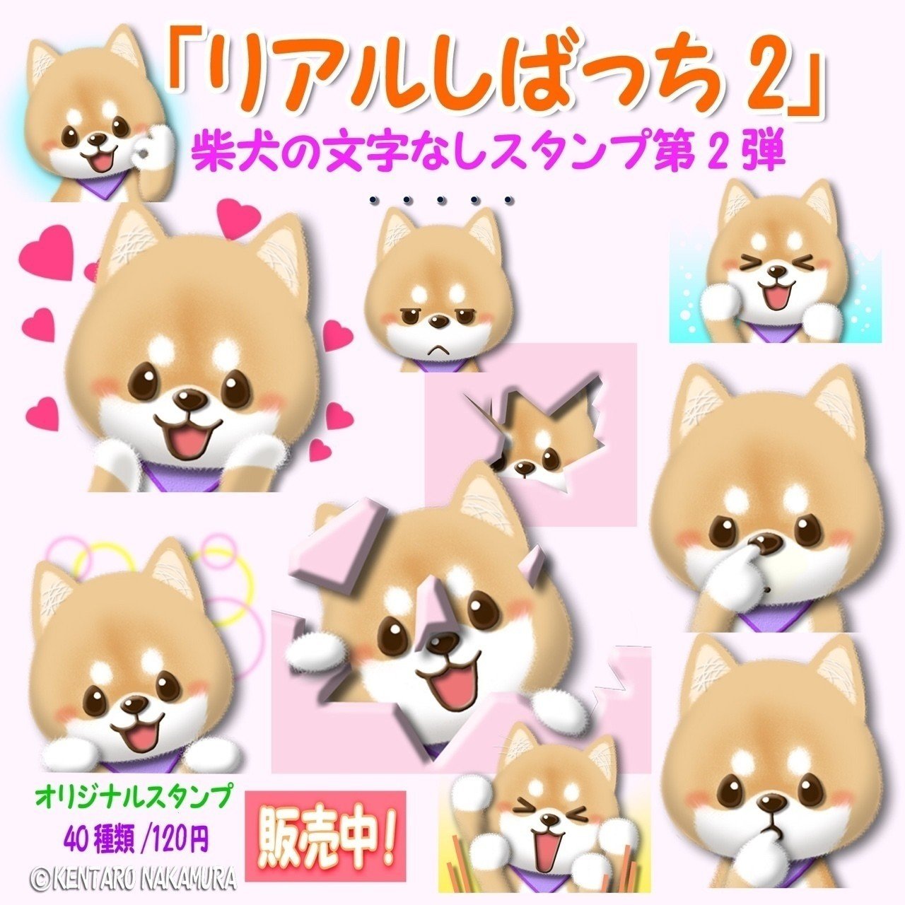 Lineblogとlineスタンプ Roddy4 イラストレーター Note