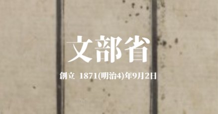 南白江藤新平実伝(全一巻) 江藤新平」の人気タグ記事一覧|note ――つくる、つながる、と