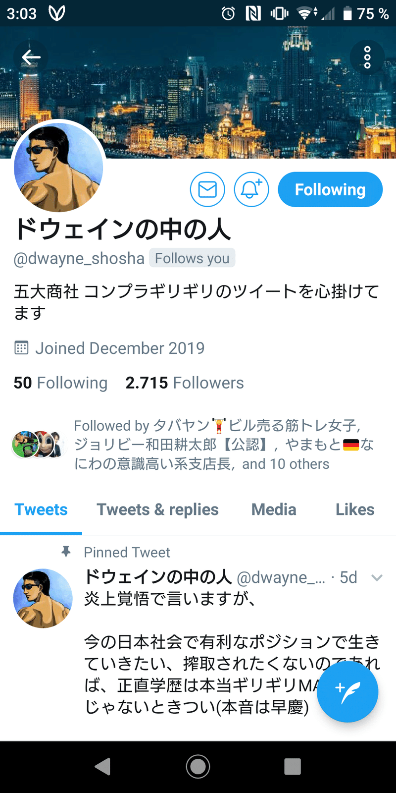 匿名会社員がtwitterのフォロワー数10 000人を突破するまでにやったこと マルコ Note 匿名会社員がtwitterのフォロワー数10 000人を突破するまでにやったこと マルコ Note