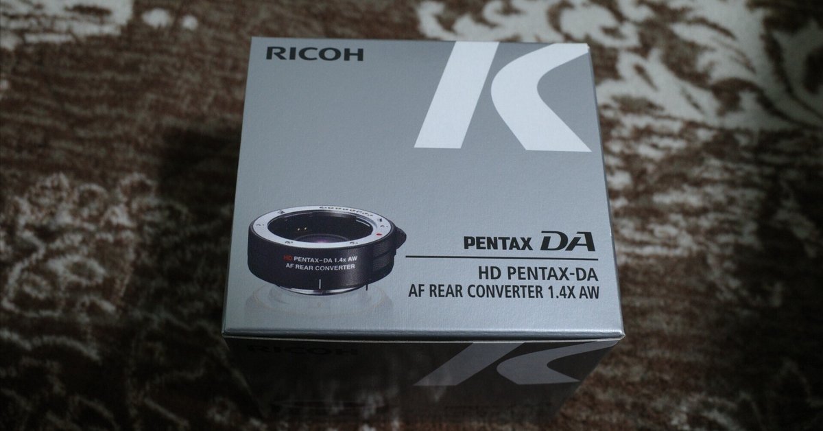 HD PENTAX-DA AF REAR CONVERTER 1.4X AWを購入してしまったが