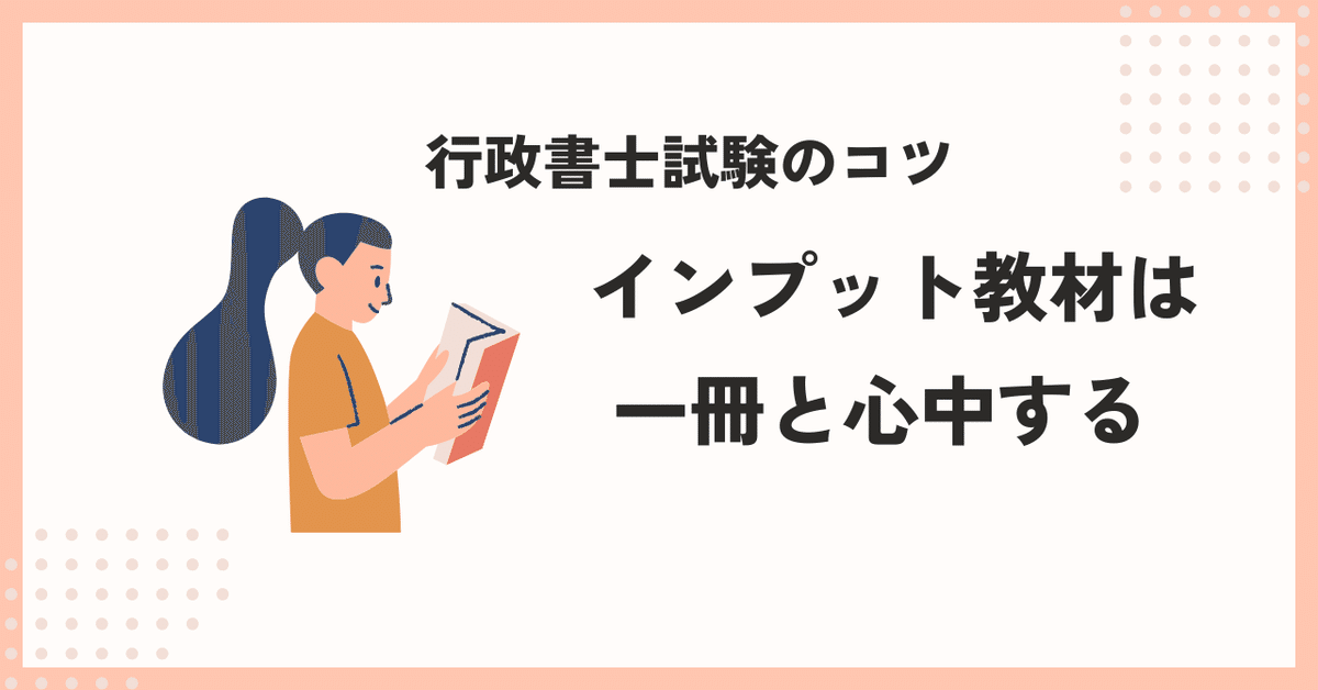 行政書士合格カード 合格テキスト 10冊 2025年度版 行政書士 合格革命シリーズ 合格セット | 資格本の