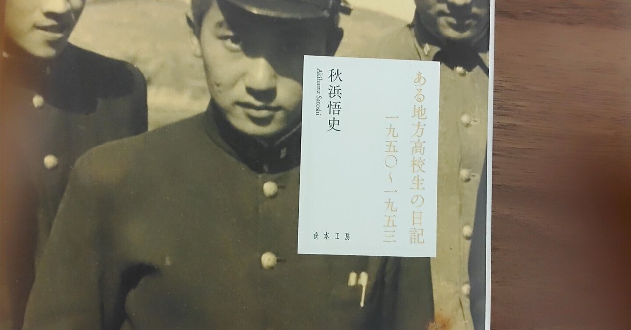 福岡県立朝倉高等学校 officialWebsite