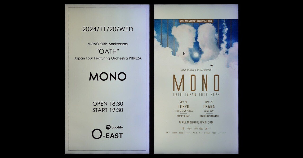 MONO 25th Anniversary