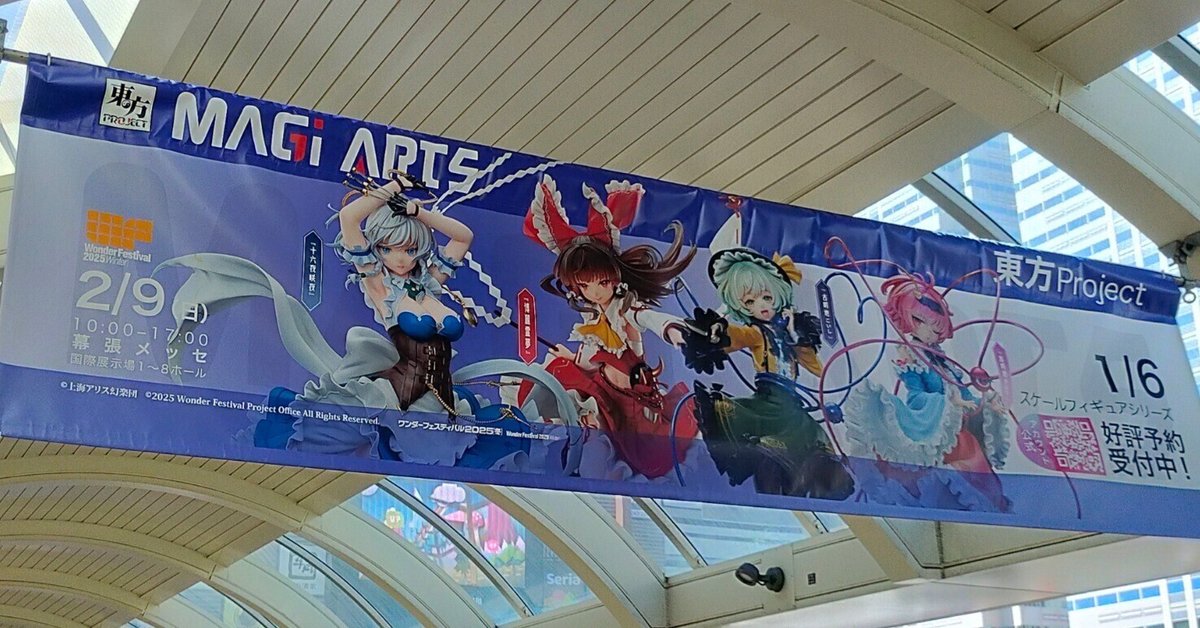 ワンダーフェスティバル2025 冬 満足村 新作 ホッコータルマエ WF2025 ホッコータルマエ ガレージキット 満足村 ウマ娘 フィギュア