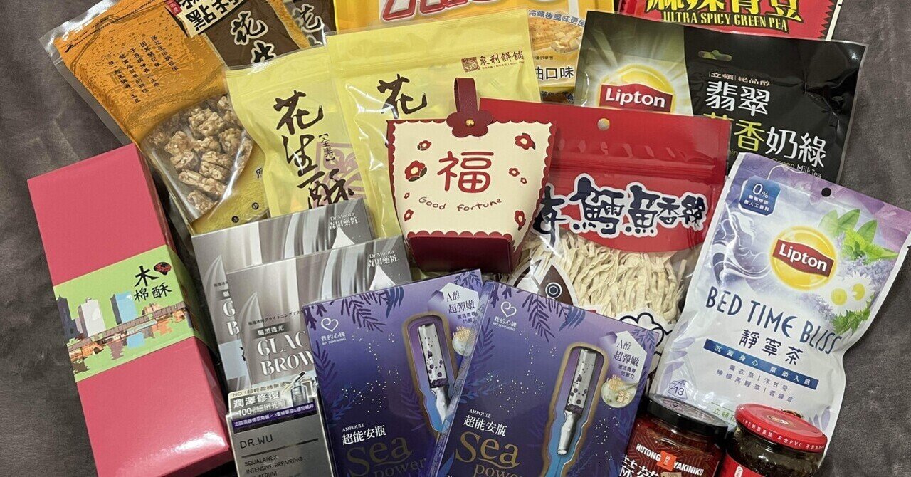 くみ おまとめ 台湾お菓子 7点 🇹🇼台湾 乖乖桶 綜合水果口味 小さい頃から食べているグミ