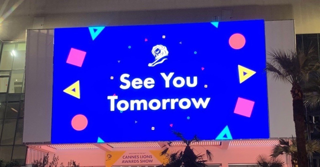 広告会社のクリエイティブを辞めてAIの会社にマーケターとして入社した話