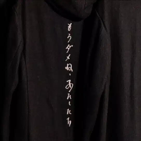憂鬱なヒダマリ。