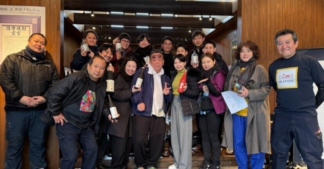 伝統と技術の融合 - 鹿児島の蔵元が語る蒸留技術の真髄」佐多宗二商店