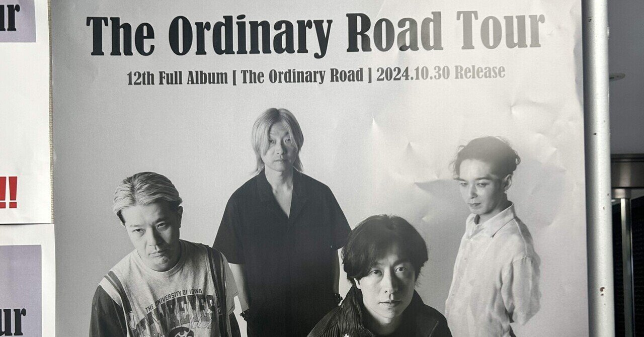 ライブレポート】 ストレイテナー 『The Ordinary Road Tour