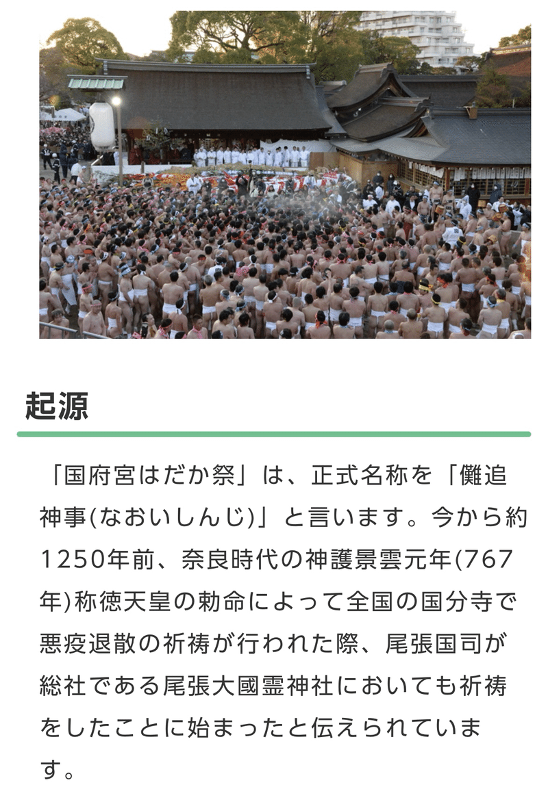 U10 ヌード 小学生 高画質 お祭りレポート」の急上昇タグ記事一覧｜note ――つくる、つながる、とどける。