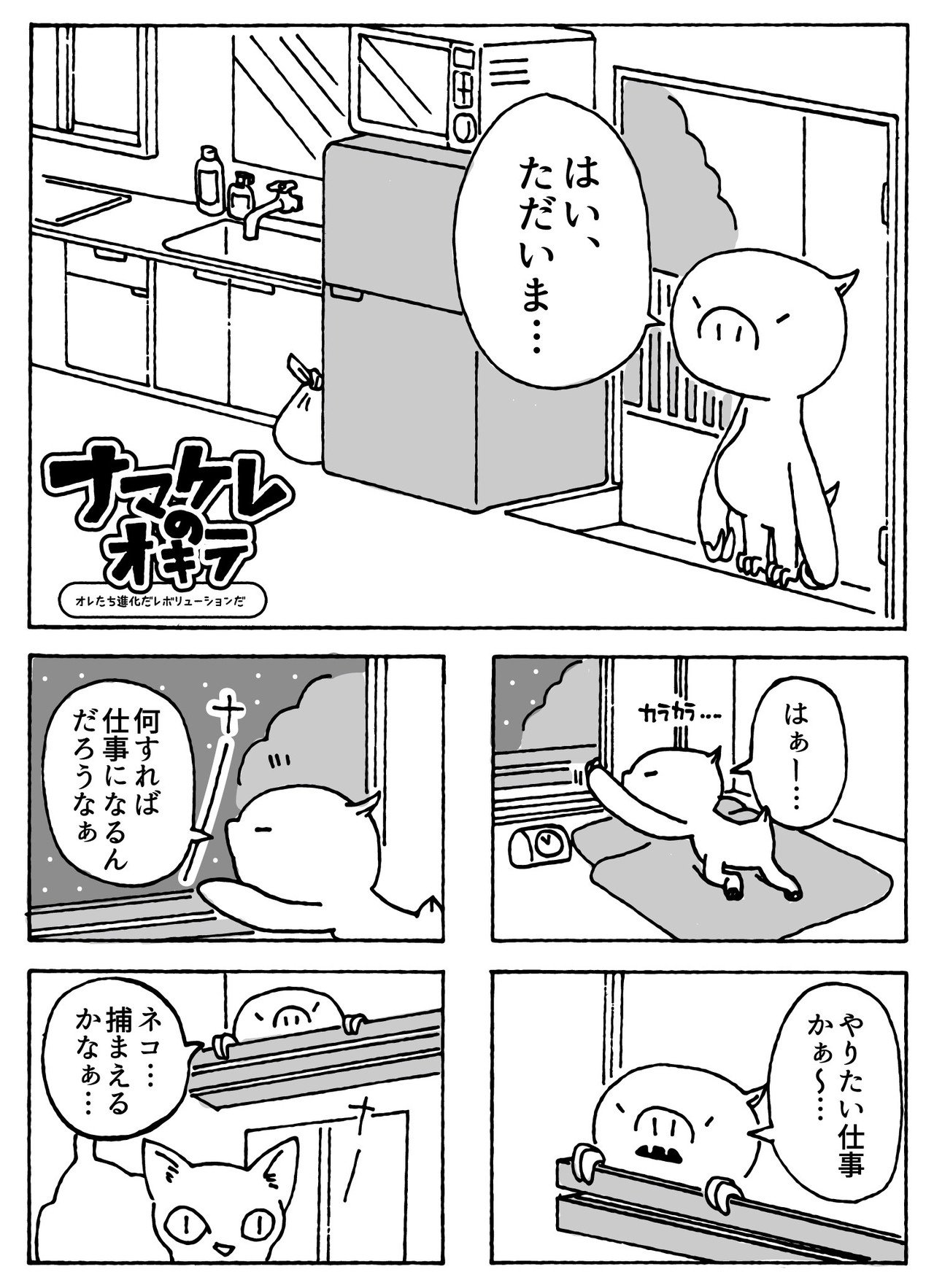 0以上 Spec 4話 ベストキャリアアイデア画像