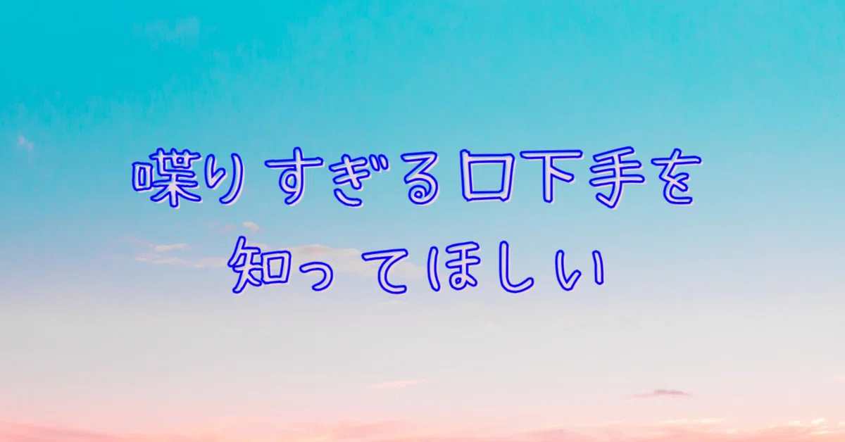 見出し画像