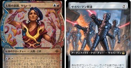 EDH】MTG×ドクター・フー あなたのデッキにドクター・フーをひとつまみ