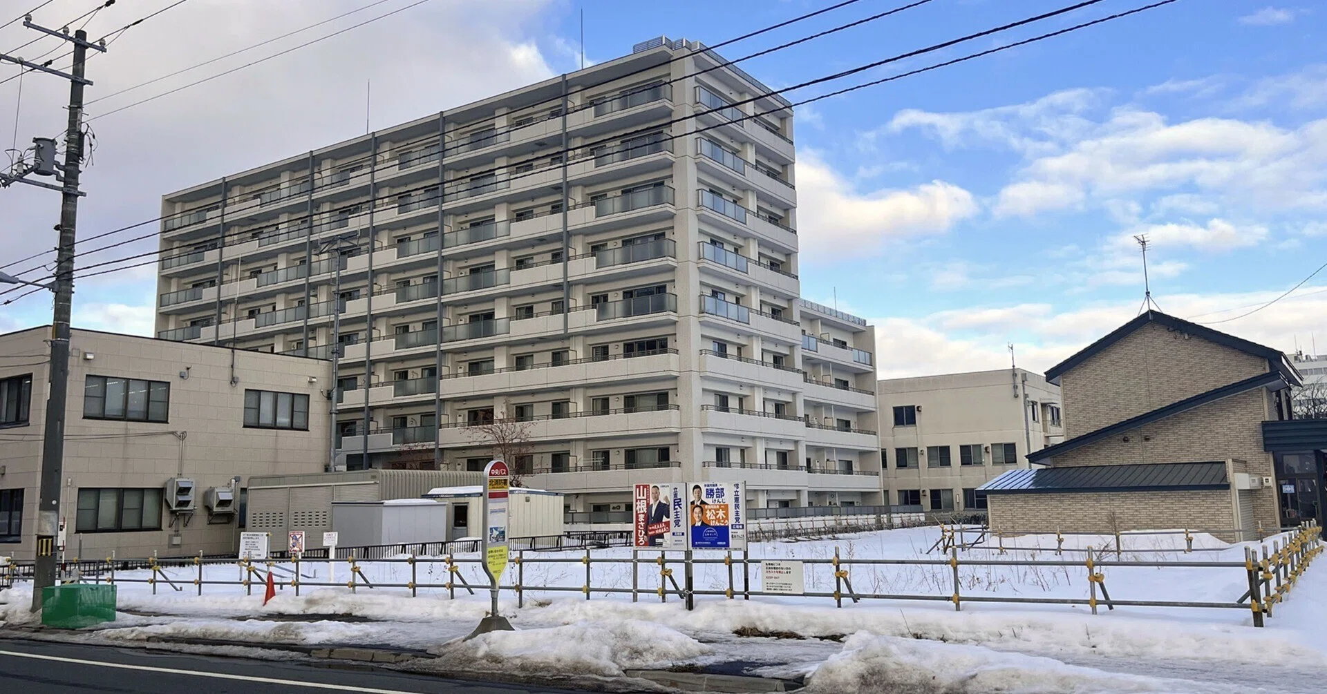 札幌】NTT都市開発 北24条の社宅跡地を取得、活用方法を検討｜e