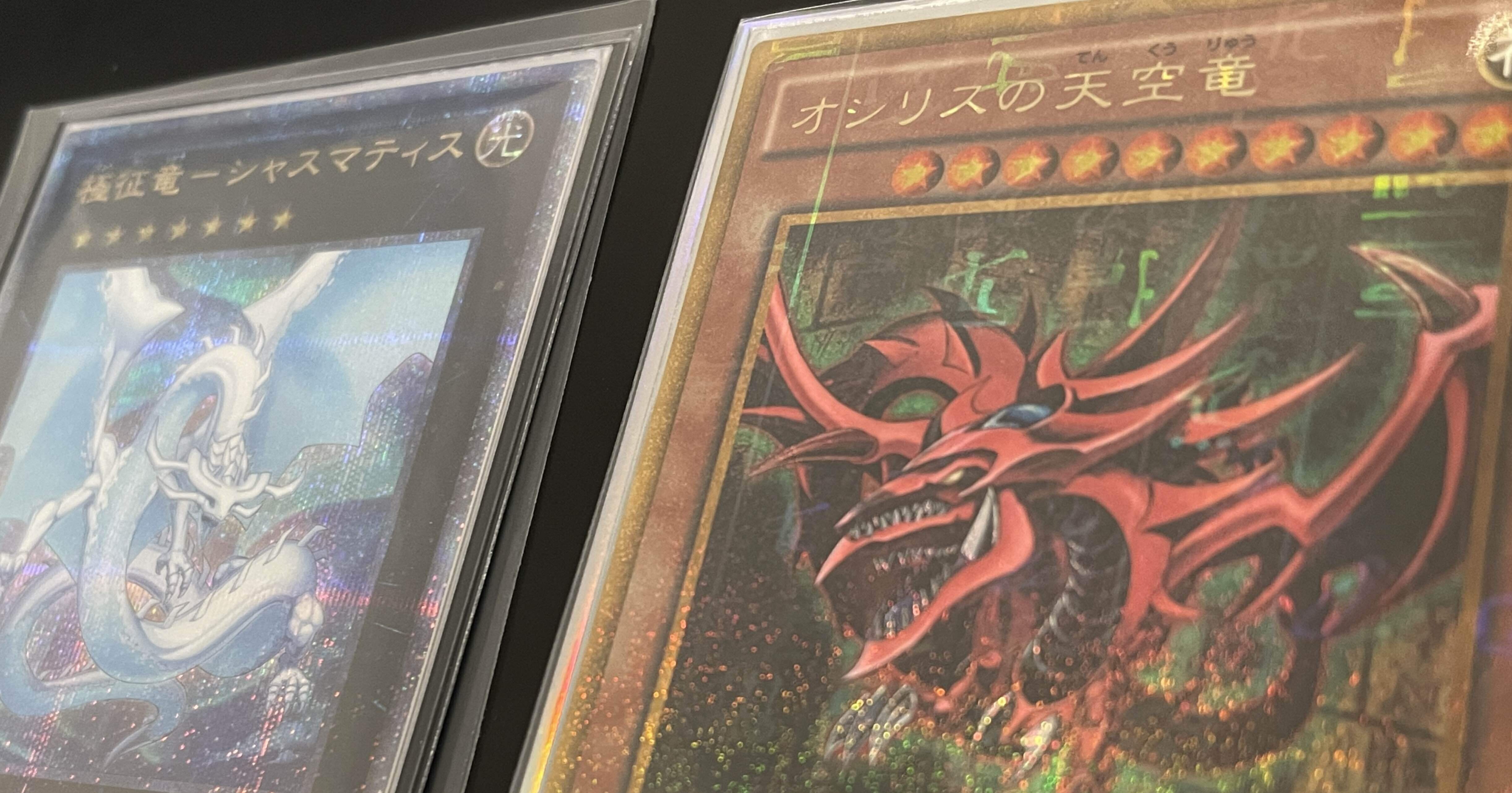 デッキ紹介：白き森オシリスの考察と解説【解き放て天空神】｜U