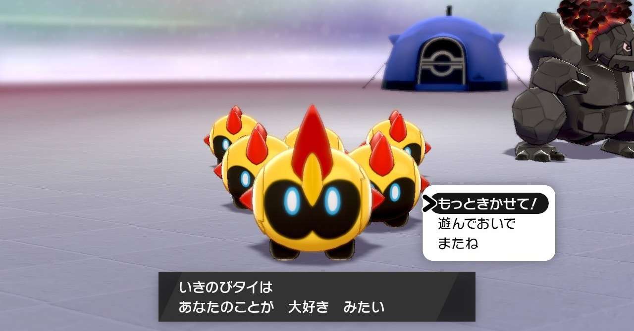 ポケとる ドリュウズ 最高のイラストと図面