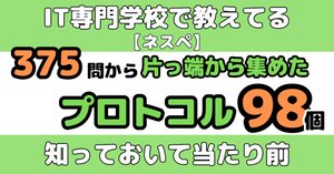 全Noteのリスト｜せんない