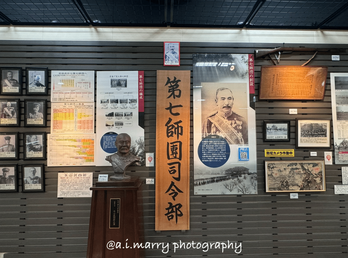 エッセイ】ゴールデンカムイ第7師団の聖地”北鎮記念館”を訪ね