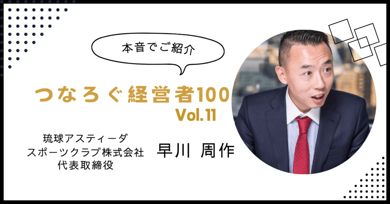 卓球ステップアップ術 発想を変えてみませんか？ /静岡新聞社
