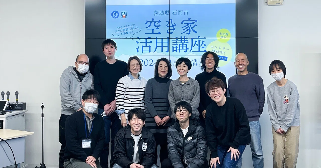 Ishioka City, Ibaraki Prefecture 'Vacant House Utilization Course ...