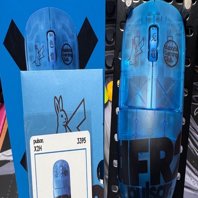 Pulsar X2H#FR2エディションレビュー｜T1nm4N.SNB