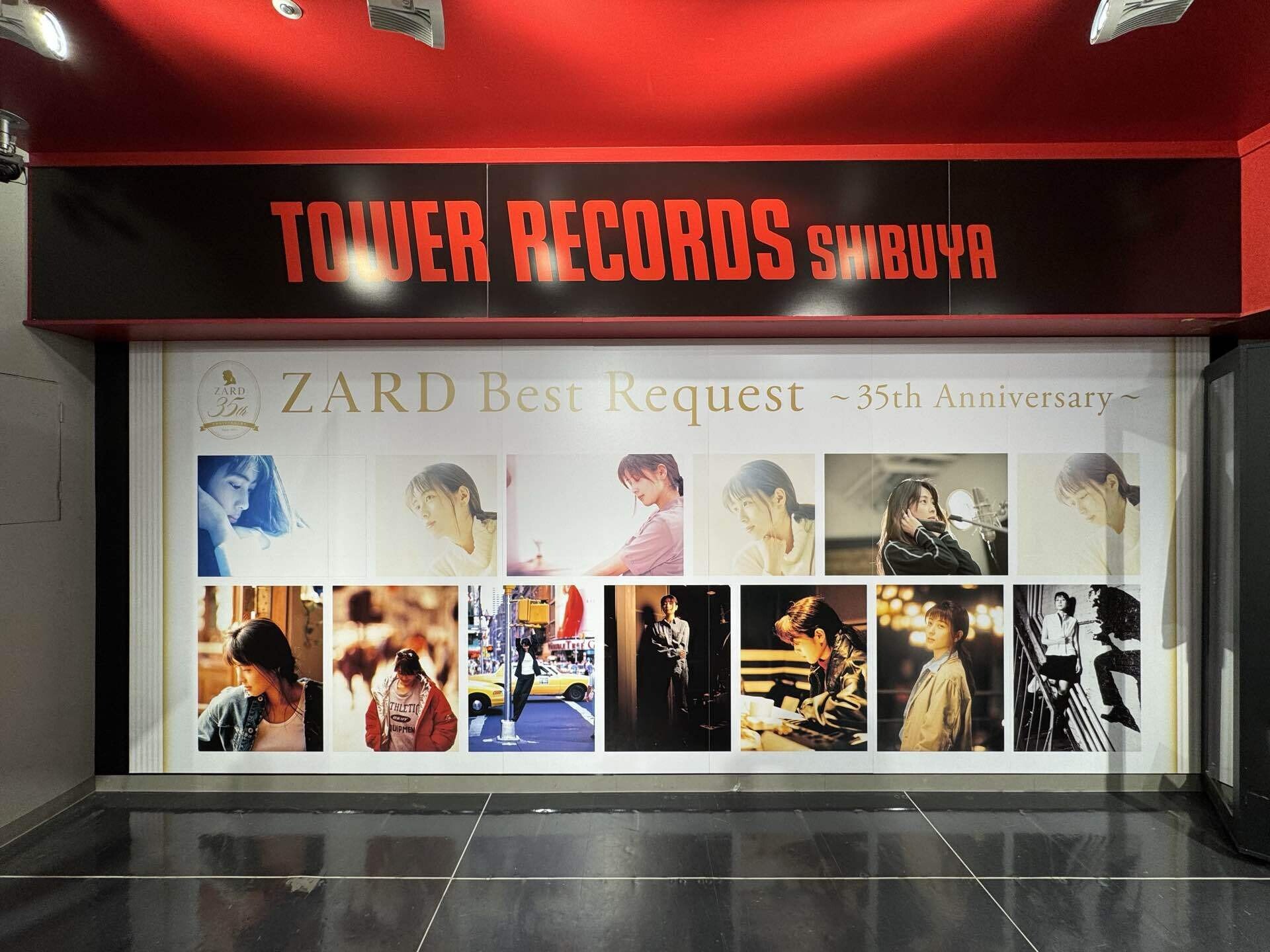 ZARD Best Request 〜35th Anniversary〜を買ってみた | Hybrid ZARD Best Request 〜35th Anniversary〜を買ってみた | Hybrid