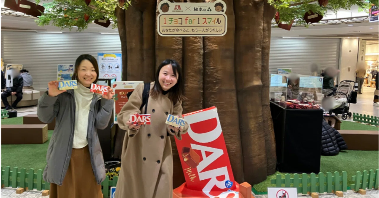 森永製菓「1チョコ for 1スマイル」コラボ中の池袋サンシャインシティ
