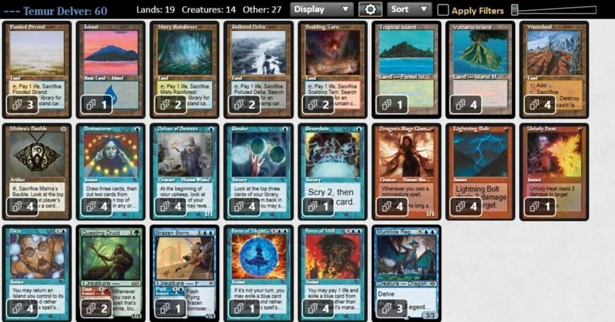 エルドラージ使用記録（MTGモダン）｜kushinaiga