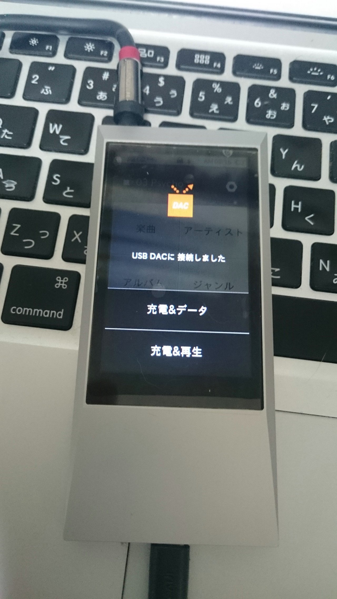 ハイレゾ対応ポータブル・プレイヤーを使ってみた：Astell