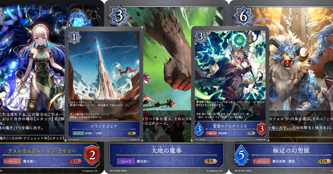 エボルヴ】秘術使いによる『夢幻の響宴』事前評価｜ヱだ