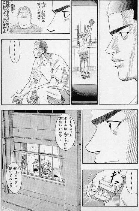 マンガから学ぶメンタルトレーニング】左手はそえるだけ（rewrite