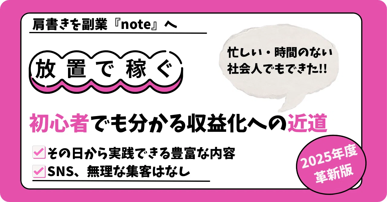 見出し画像