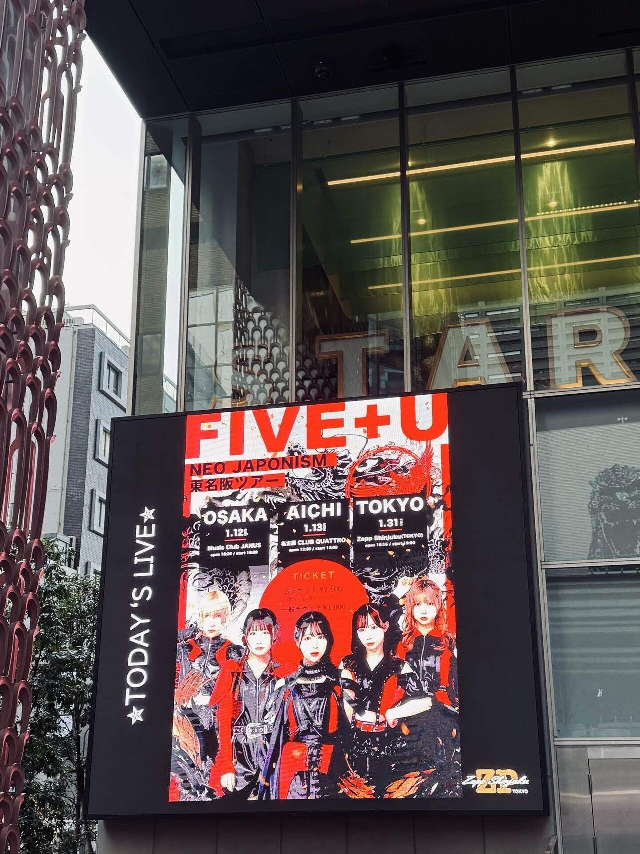 FIVE+U