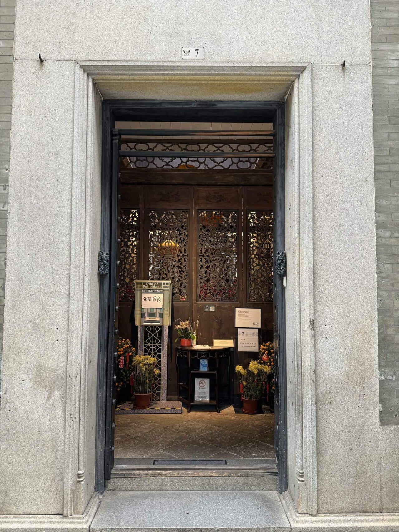 香港・マカオの旅切り抜き】盧家屋敷:⭐️ 19世紀に建てられた中国人