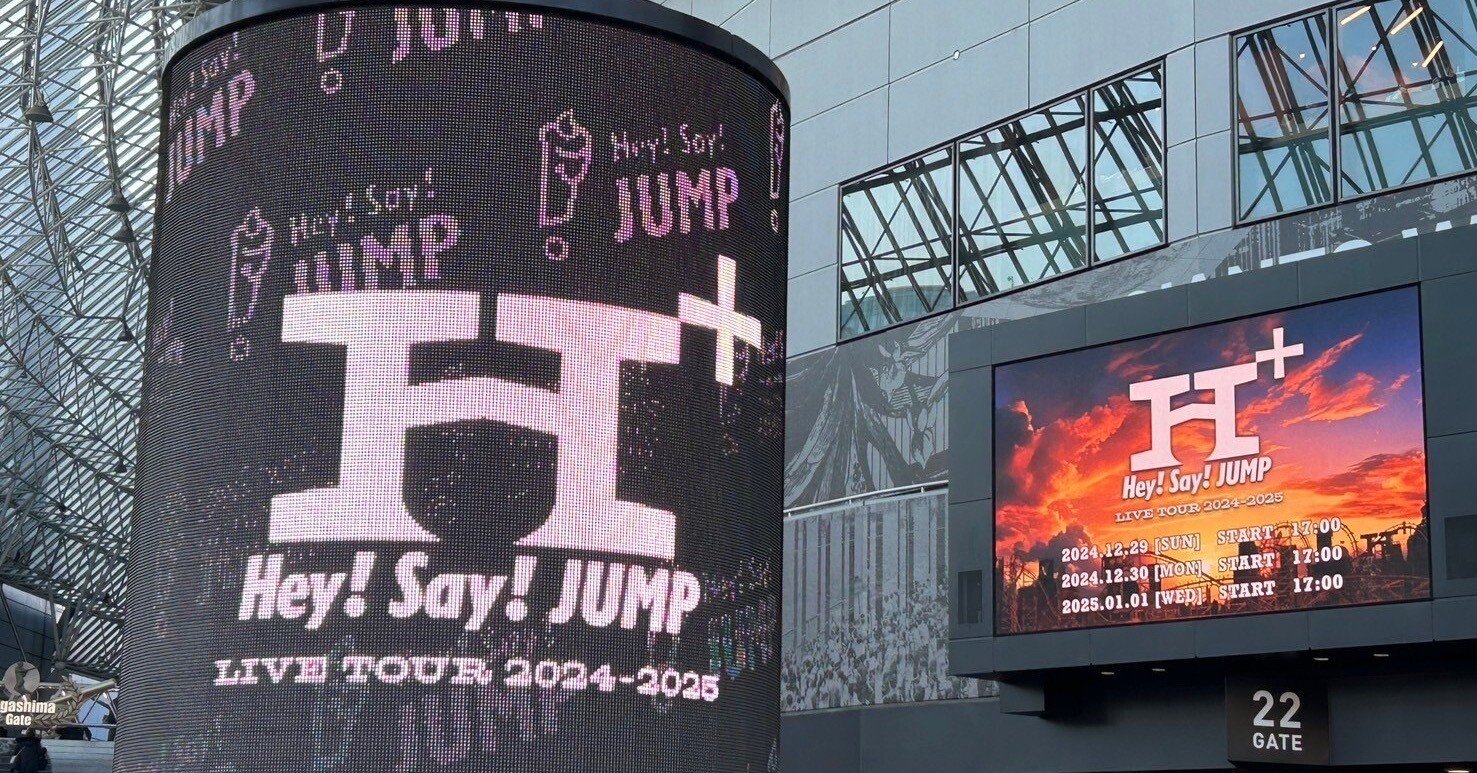 Hey! Say! JUMP an・an 中吊りポスター