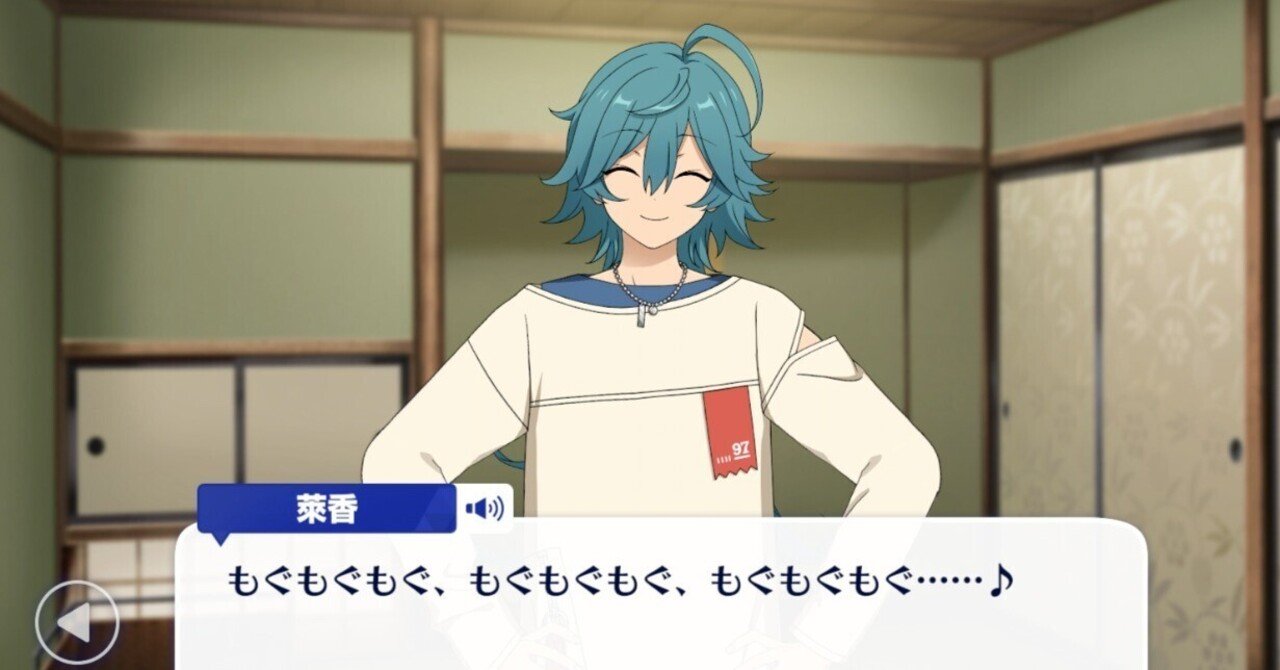 ドルスト] 宝丈萊香 (ライカ)｜キ・モータ