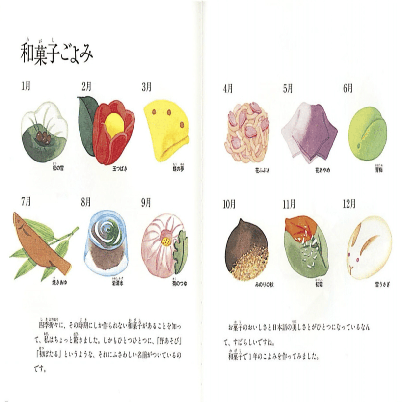 大人に超おすすめの絵本『たくさんのふしぎ』について語らせて下さい