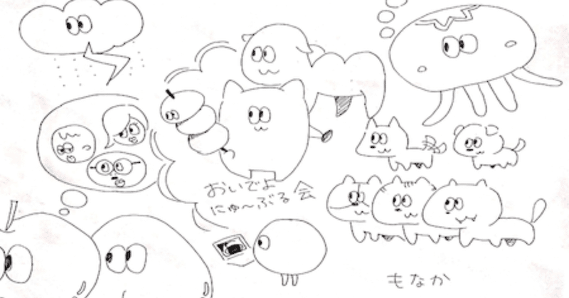 名称未設定2