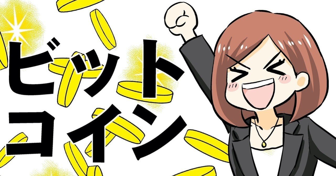 Python3で秘密鍵からビットコインアドレスを作る｜小出俊夫／effy(えふぃー)