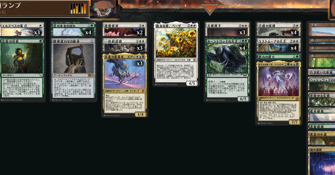 オーバーロード ~プレイヤーズコンベンション千葉2025 スタンダード