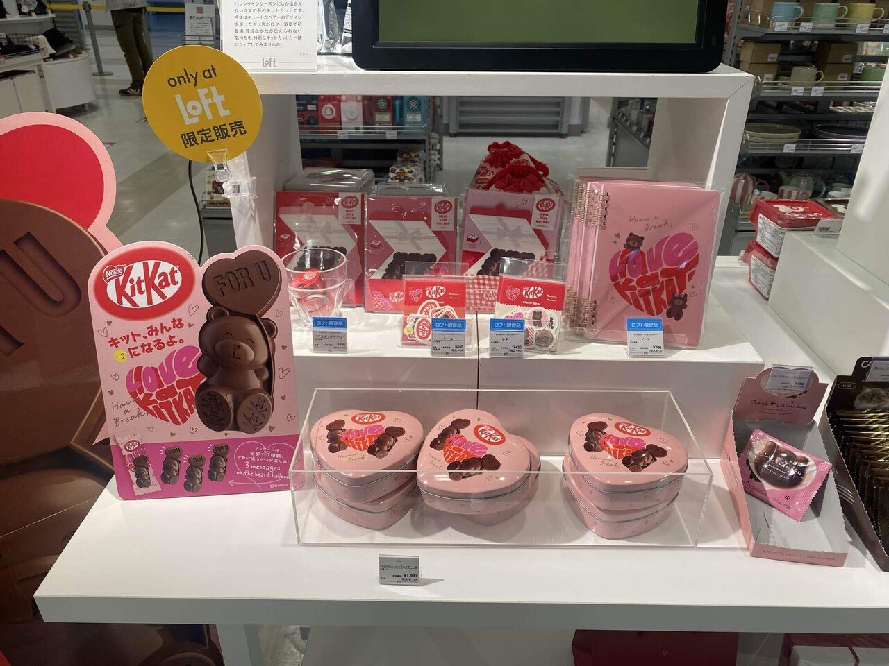 バレンタインのクマチョコは愛のメッセンジャー|サユリ バレンタインのクマチョコは愛のメッセンジャー|サユリ