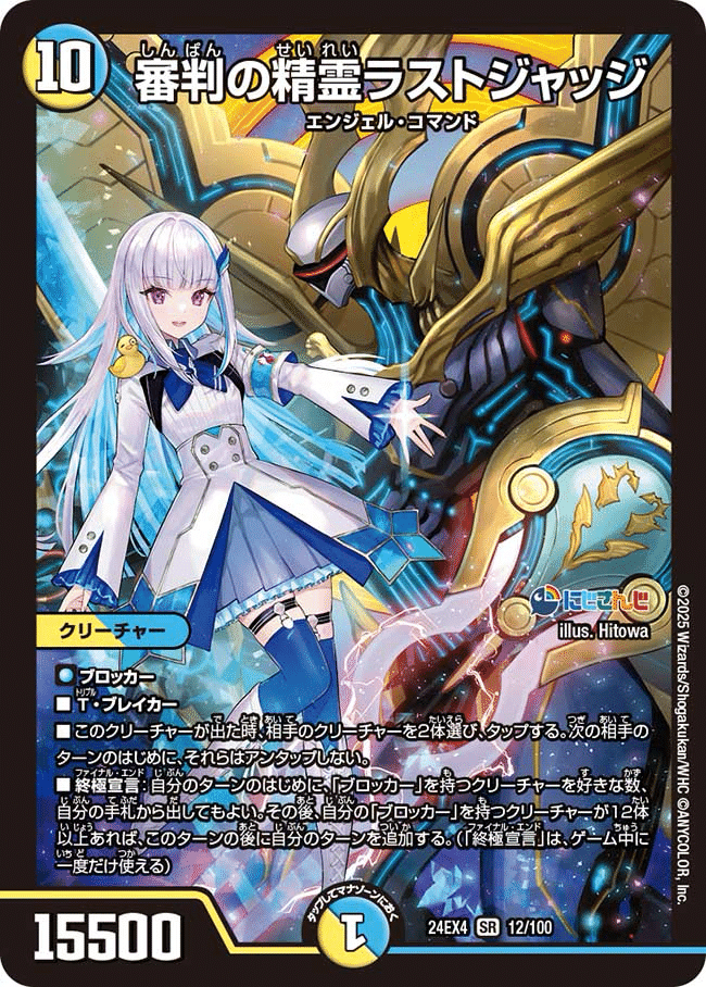 洋服通販 - 新作アイテムを 悪魔聖霊ジェミニアス[マル秘][サイン入り]【デュエルマスターズ デュエルマスターズ