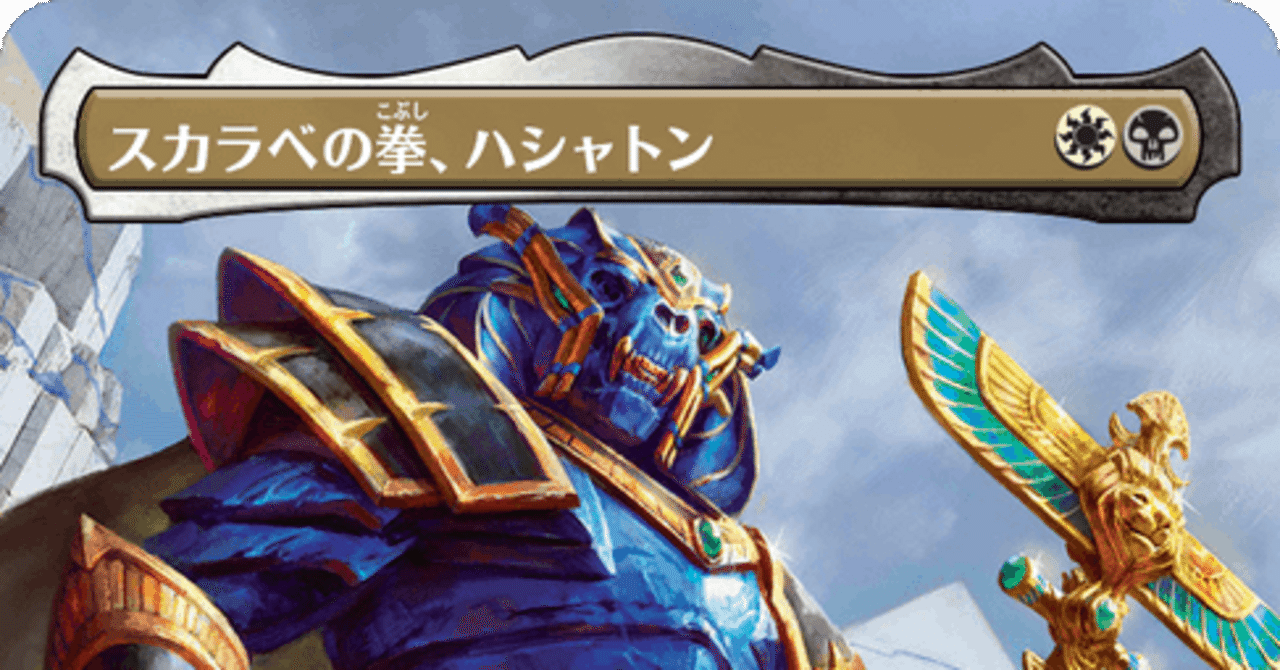 ハシャトン…(反省編)｜ブラックホール