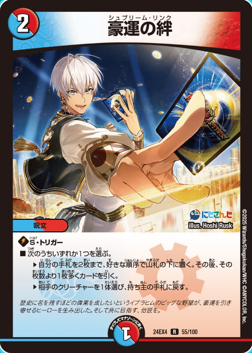 随時更新】新カード評価(5cオーケストラ目線)|ぴゅう 随時更新】新カード評価(5cオーケストラ目線)|ぴゅう