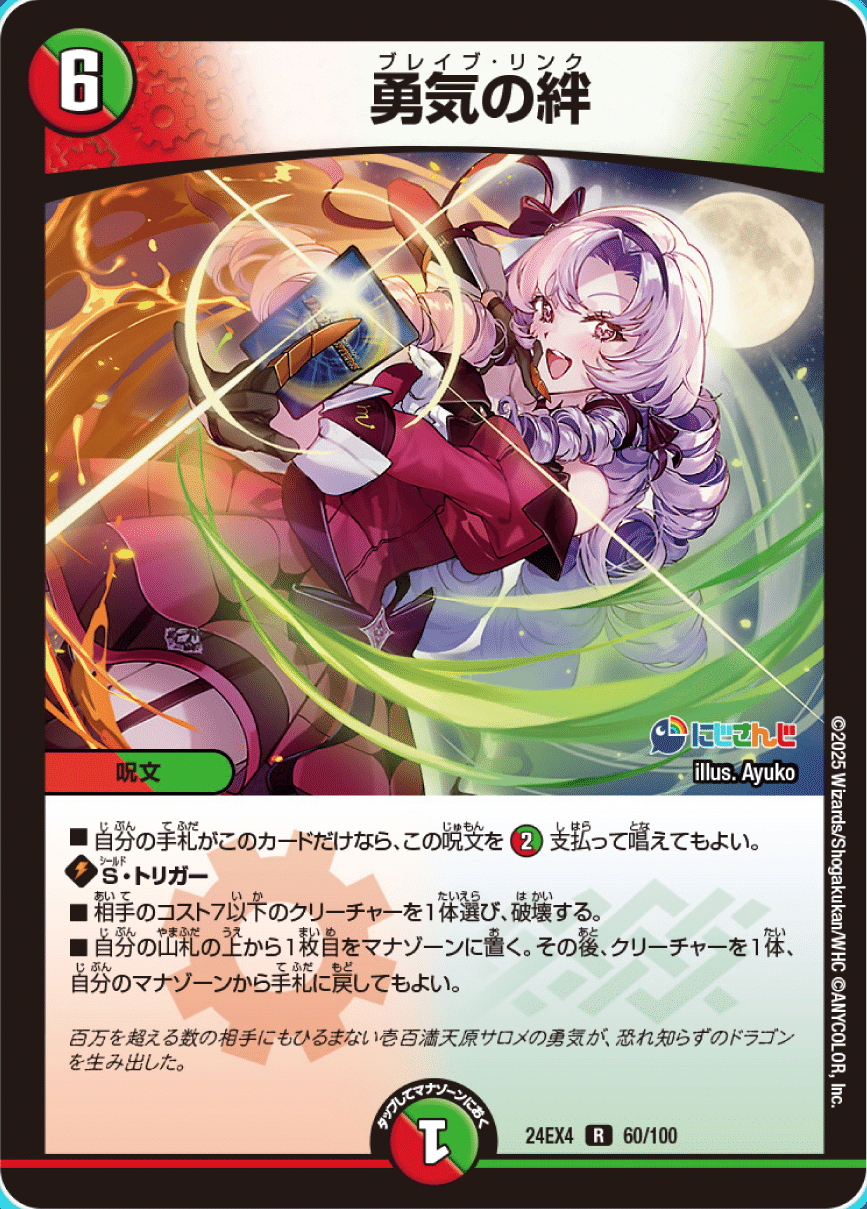 随時更新】新カード評価(5cオーケストラ目線)|ぴゅう 随時更新】新カード評価(5cオーケストラ目線)|ぴゅう