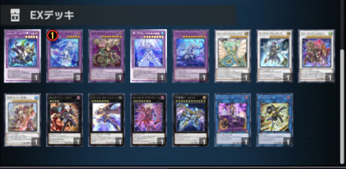 遊戯王マスターデュエル】ティアラメンツのお話｜花凛