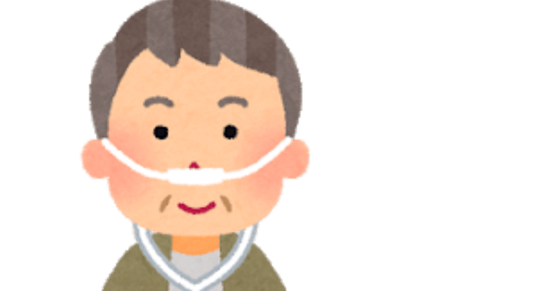 たばこ吸う人が考える問題だと思うけど びえ Note