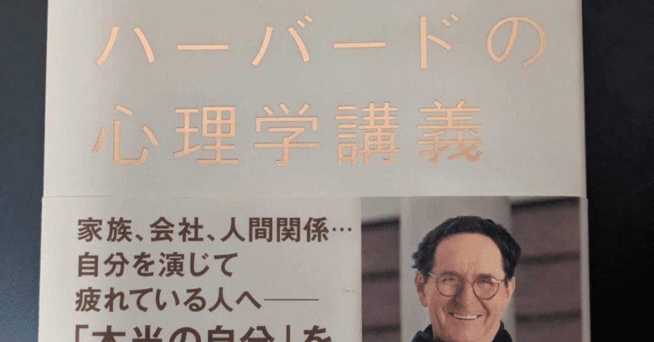 達成の心理学講座　販売心理学講座  ブライアン・トレーシー 美品】 ブライアン・トレーシー 新・販売心理学講座 テキスト