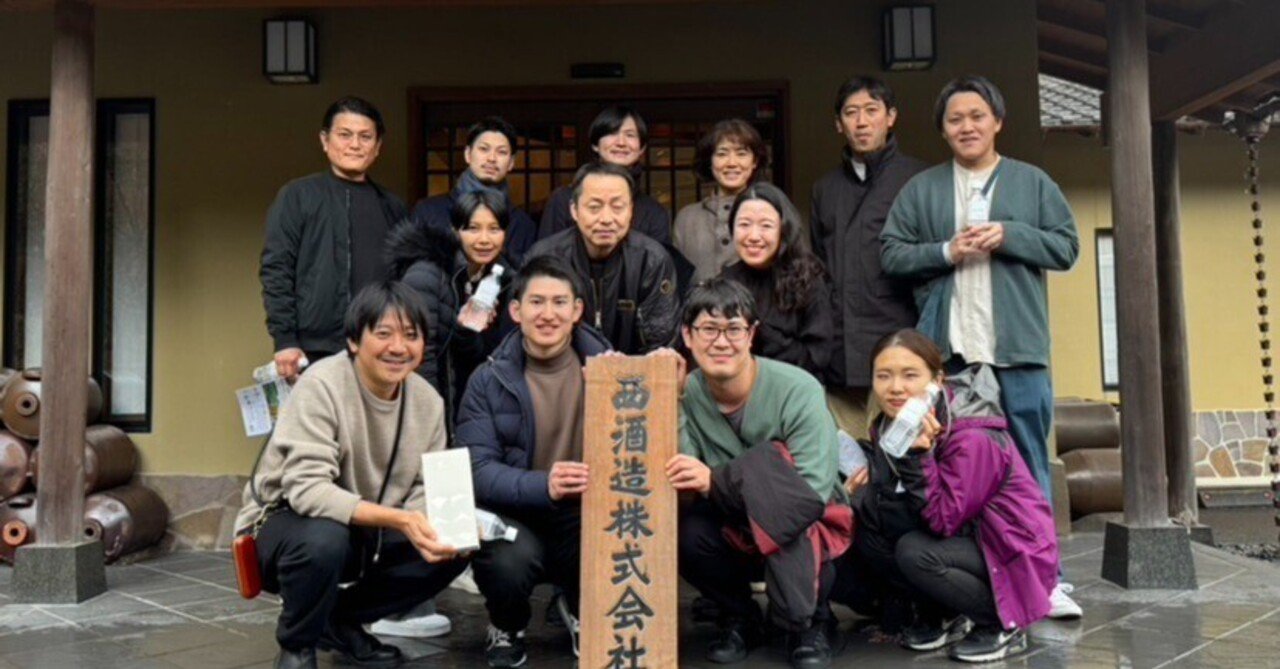 鹿児島の大地の力を焼酎造りに」西酒造（鹿児島県日置市）訪問記