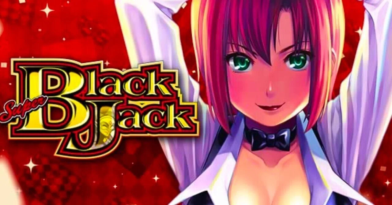 ⭐️無料記事 【スマスロスーパーブラックジャック】期待値＆狙い目